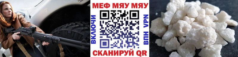Купить закладку Cocaine  APVP  Мефедрон  МДМА  Марихуана  ГАШ  Инза