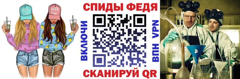 Амфетамин VHQ  Купить  Инза 
