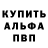 APVP кристаллы Meri Melnikova