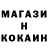 Кодеин Purple Drank Marina Sub