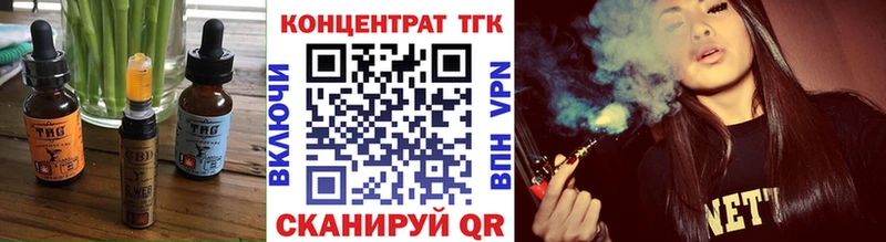 Купить закладки  Инза  Cannafood марихуана 