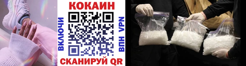 Cocaine Перу  Купить  Инза 