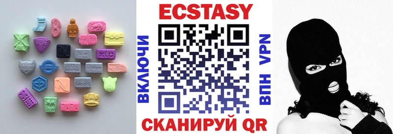 ЭКСТАЗИ круглые  Купить  Инза 