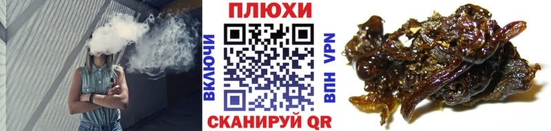 ГАШ индика сатива  Купить где  Инза 