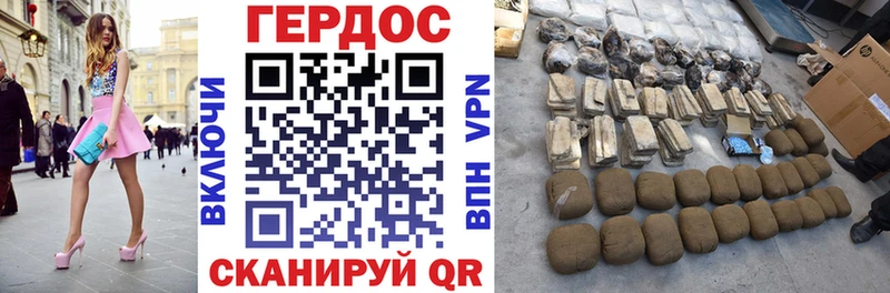 Купить где  Инза  Героин Афган 