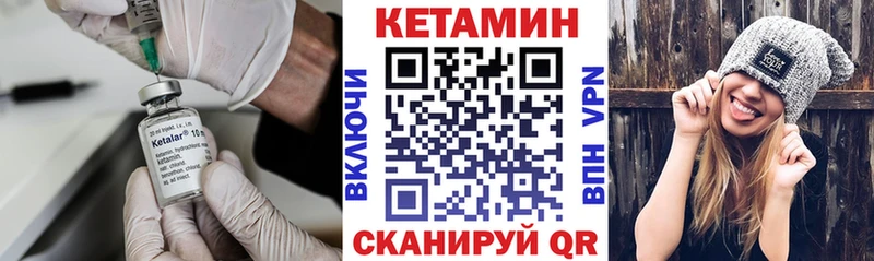 Купить закладки  Инза  Кетамин ketamine 