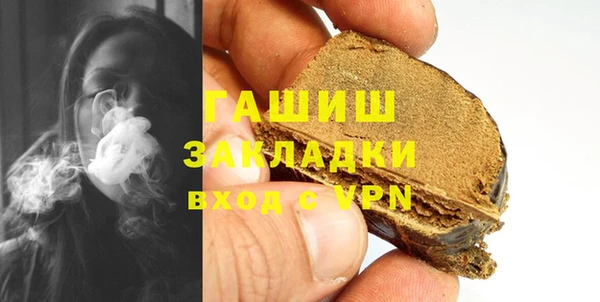 гашиш Каменск-Шахтинский