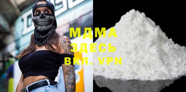 MDMA Каменногорск