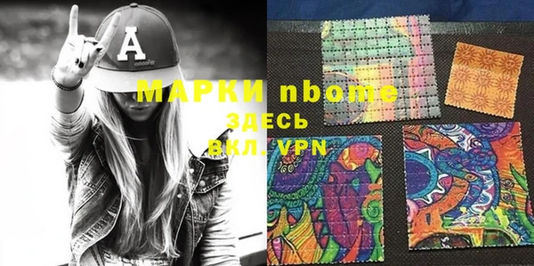 МДМА Касимов