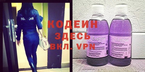 кокаин колумбия Каменка