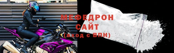 MDMA Каменногорск