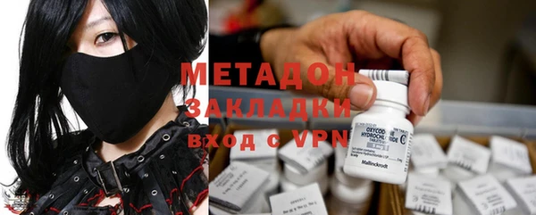 кокаин колумбия Каменка