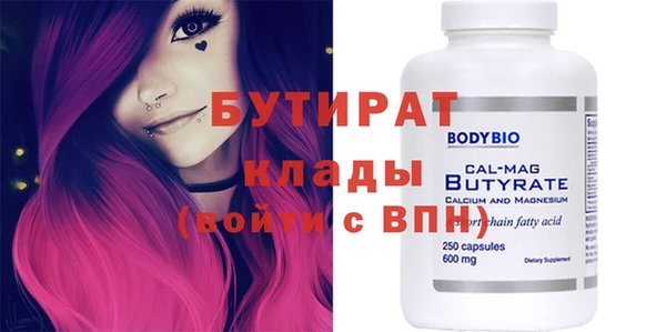 MDMA Каменногорск