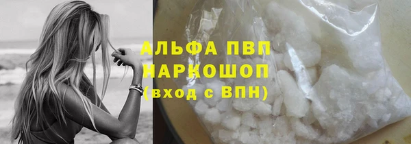 гашиш Каменск-Шахтинский