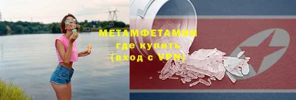кокаин колумбия Каменка