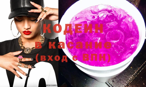 MDMA Каменногорск