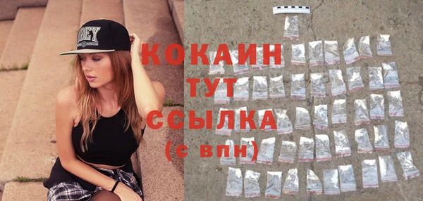 кокаин колумбия Каменка