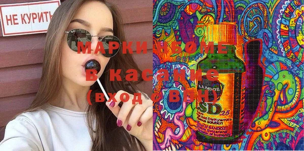 MDMA Каменногорск