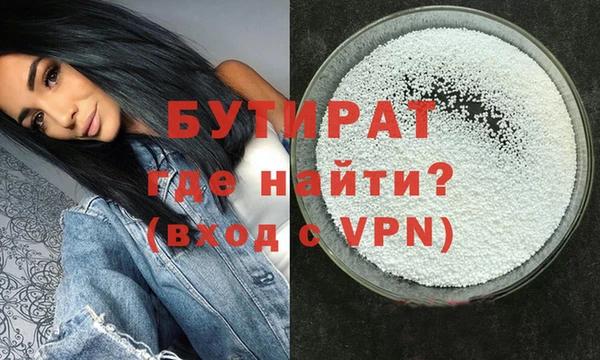 гашиш Каменск-Шахтинский