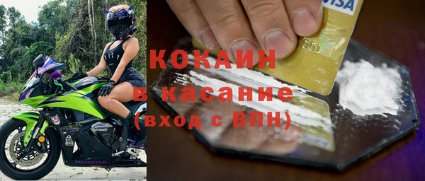 гашиш Каменск-Шахтинский