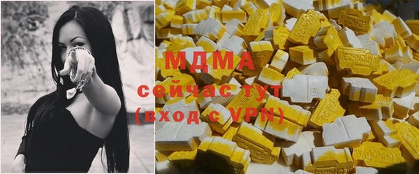 MDMA Каменногорск