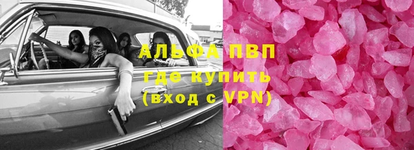 MDMA Каменногорск