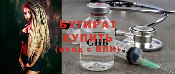 гашиш Каменск-Шахтинский