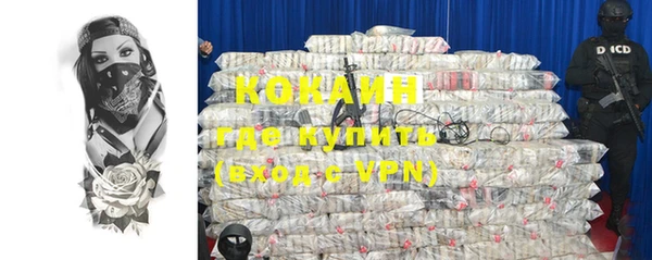 MDMA Каменногорск
