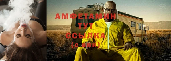 MDMA Каменногорск