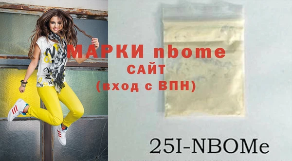 гашиш Каменск-Шахтинский