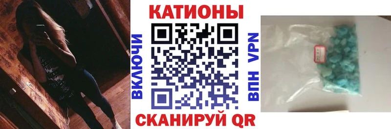 Купить  Инза  МЯУ-МЯУ кристаллы 