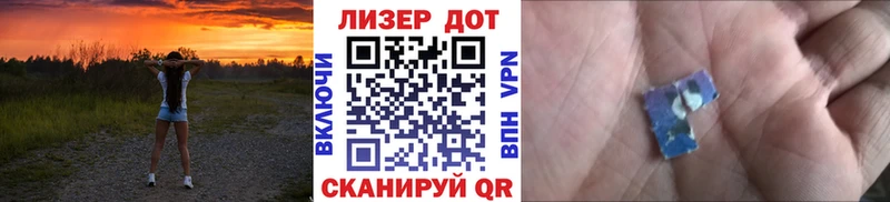 Марки NBOMe 1500мкг  Купить закладки  Инза 