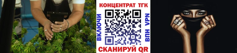 Дистиллят ТГК вейп  Купить  Инза 